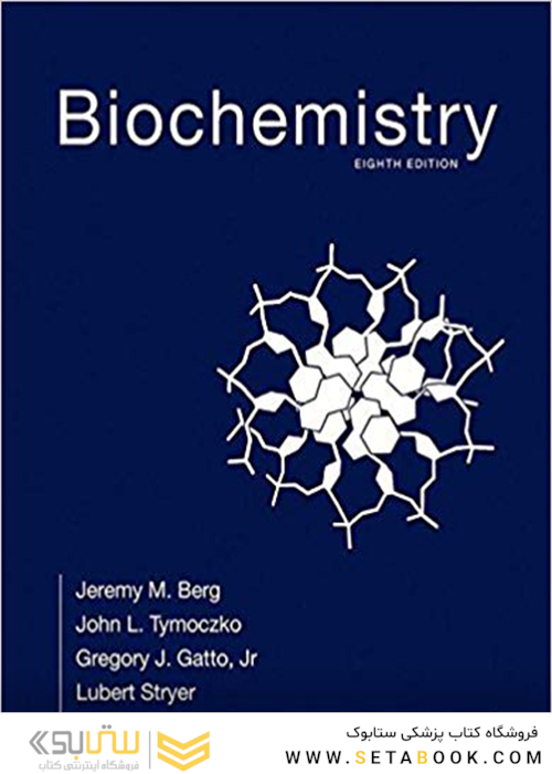 کتاب Biochemistry Stryer