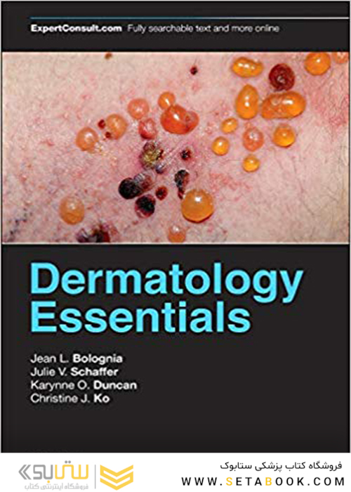 ضروریات پوستی بولونیا Dermatology Essentials 2014