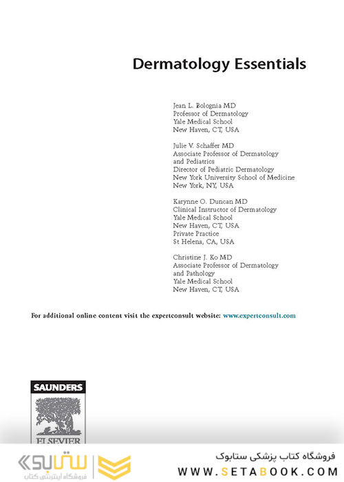 ضروریات پوستی بولونیا Dermatology Essentials 2014