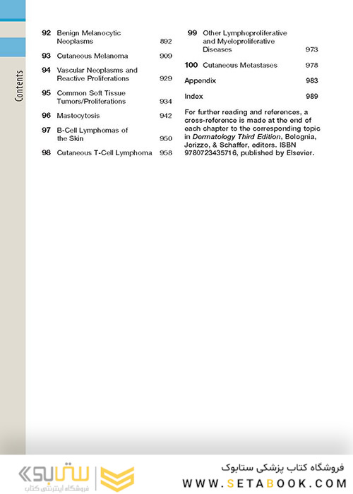 ضروریات پوستی بولونیا Dermatology Essentials 2014