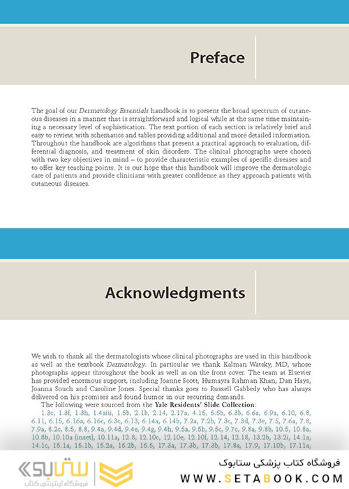 ضروریات پوستی بولونیا Dermatology Essentials 2014