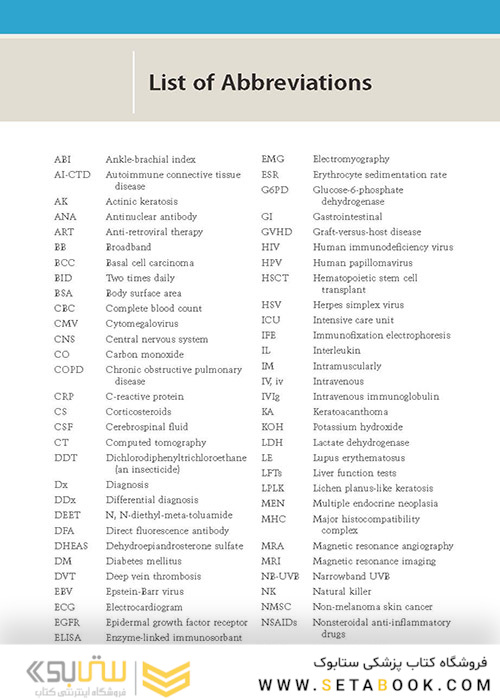 ضروریات پوستی بولونیا Dermatology Essentials 2014