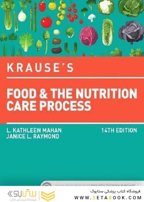 تغذیه کراوس 2017 Krause