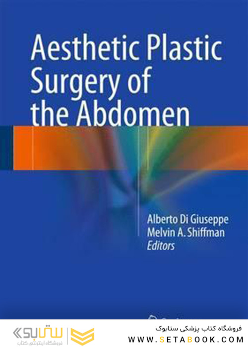 Aesthetic Plastic Surgery of the Abdomen