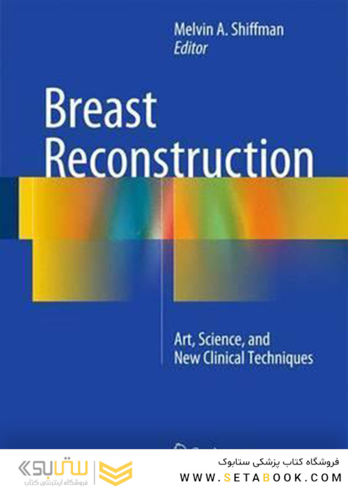 Breast Reconstruction : Art, Science, and New Clinical Techniques
