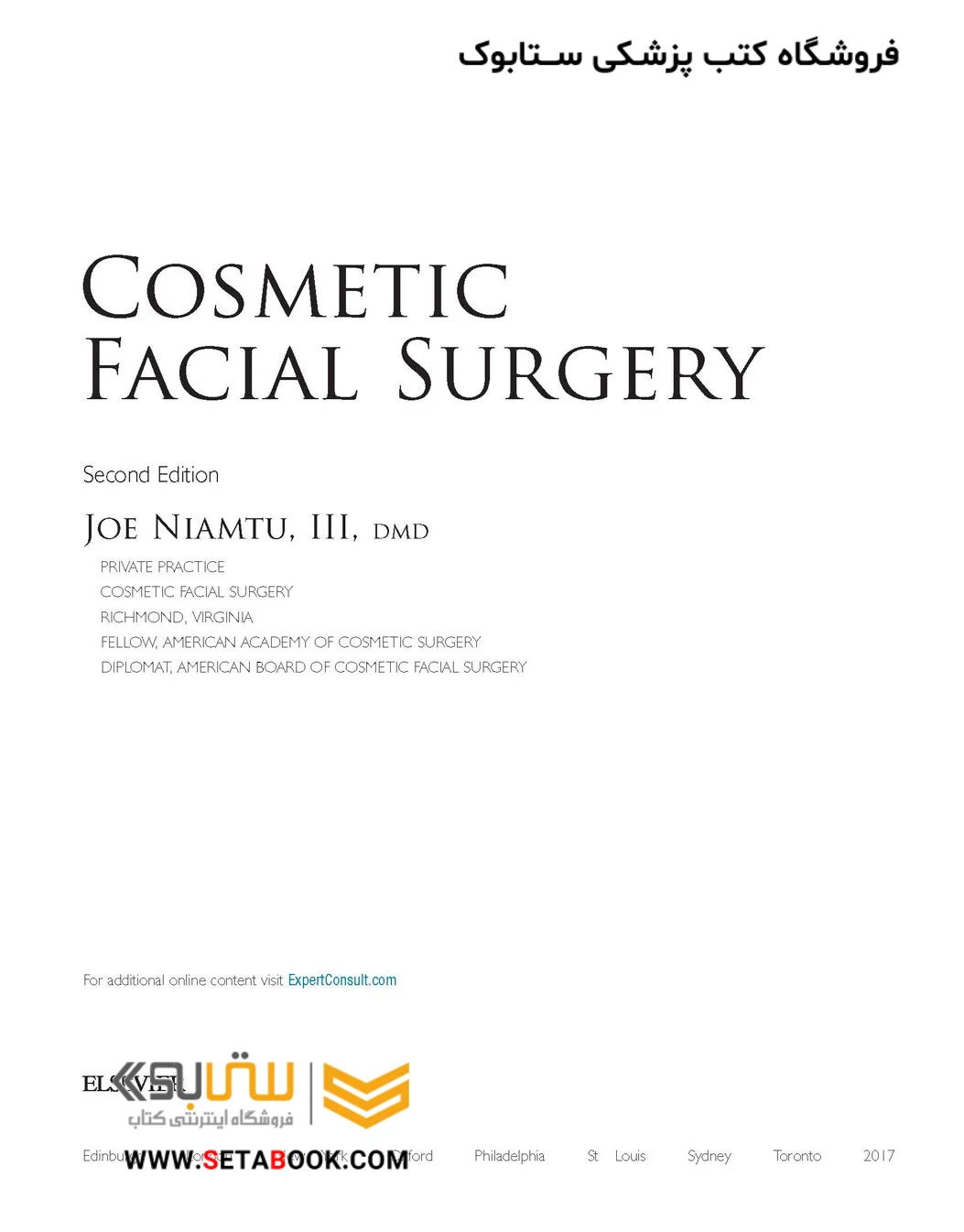 زیبایی　صورت　Surgery　Cosmetic　Facial　کتاب　جراحی