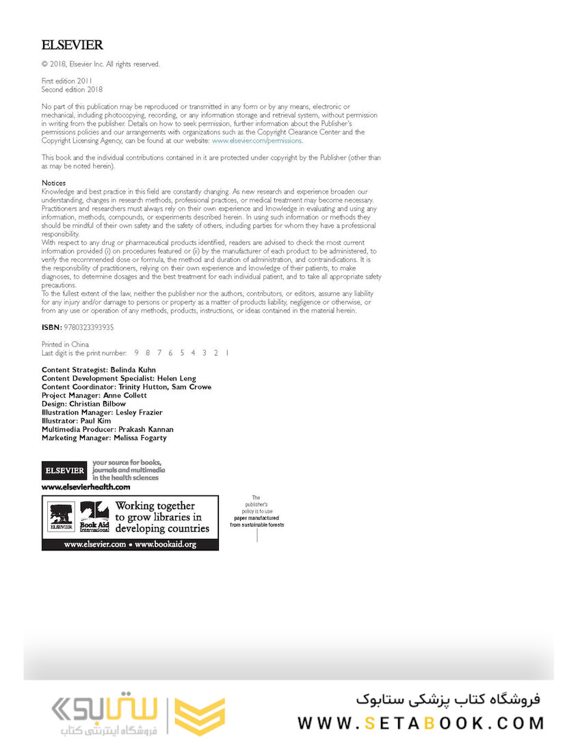 Cosmetic Facial Surgery 2nd Edicion