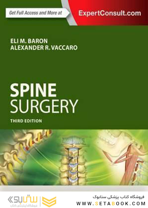 Operative Techniques: Spine Surgery