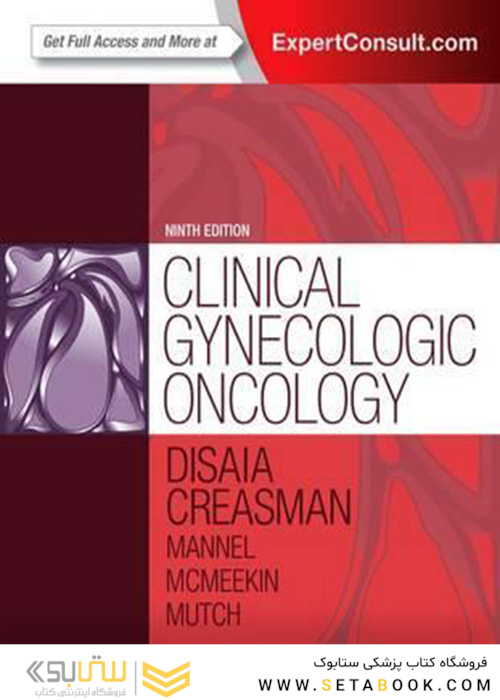 Clinical Gynecologic Oncology