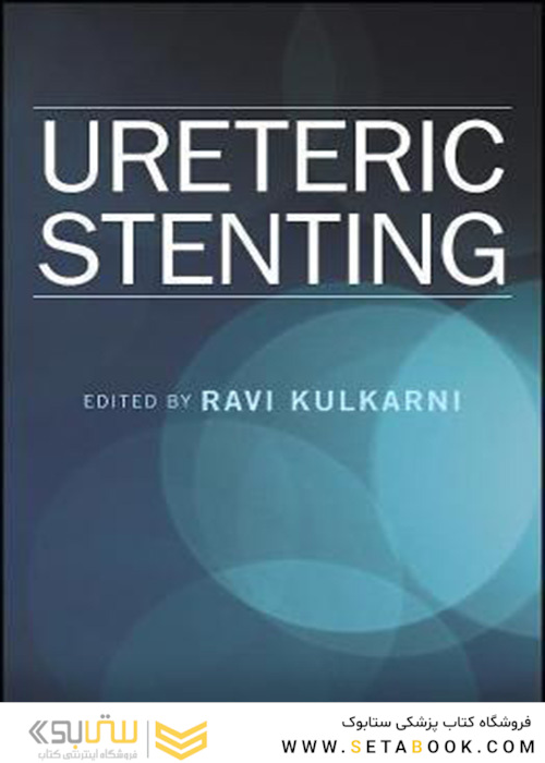 Ureteric Stenting