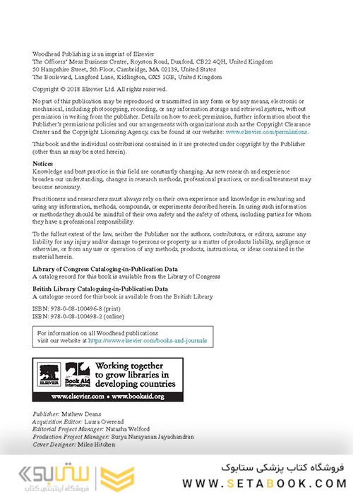 Functionalised Cardiovascular Stents