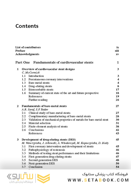 Functionalised Cardiovascular Stents