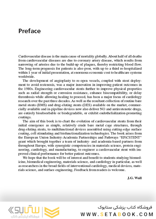 Functionalised Cardiovascular Stents