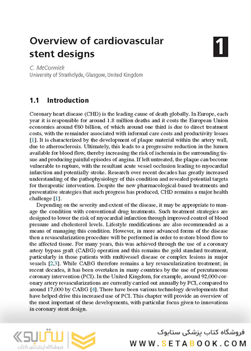 Functionalised Cardiovascular Stents