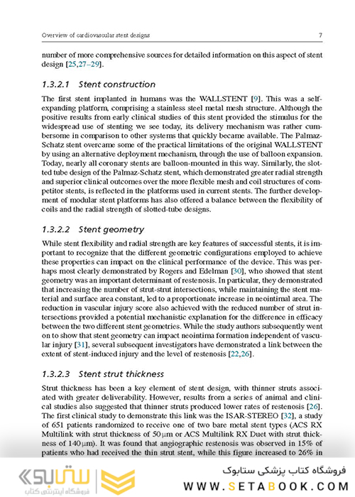Functionalised Cardiovascular Stents