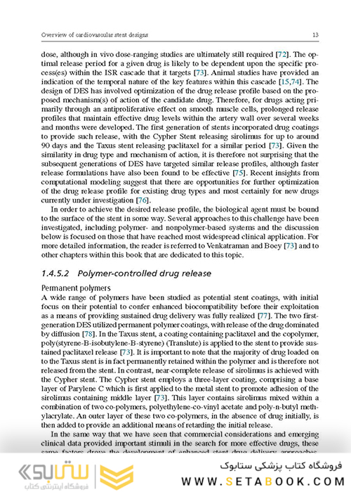 Functionalised Cardiovascular Stents