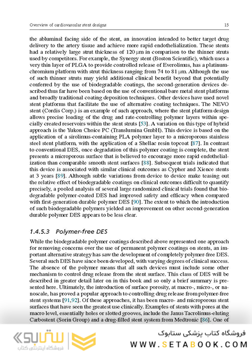 Functionalised Cardiovascular Stents