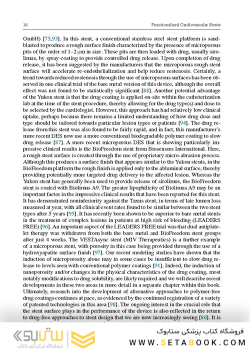 Functionalised Cardiovascular Stents