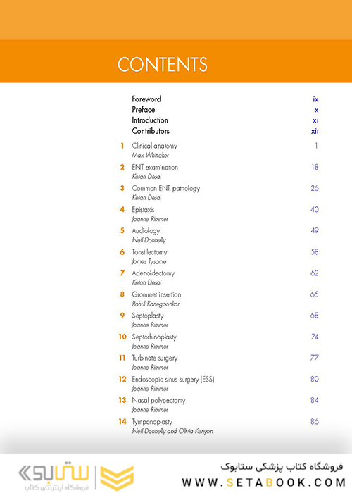ENT: An Introduction and Practical Guide