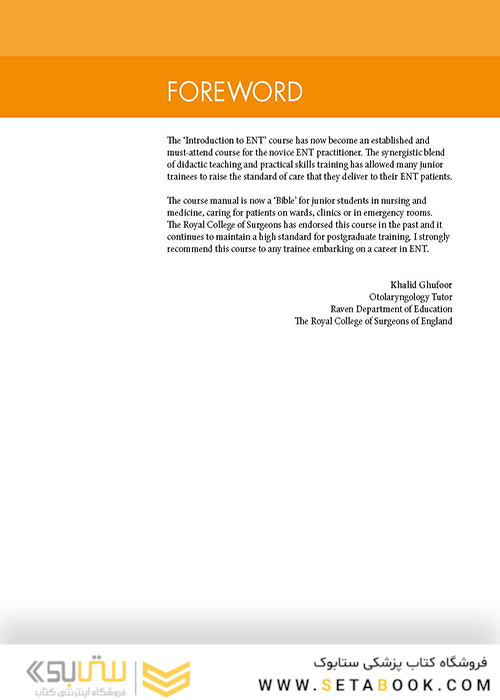 ENT: An Introduction and Practical Guide