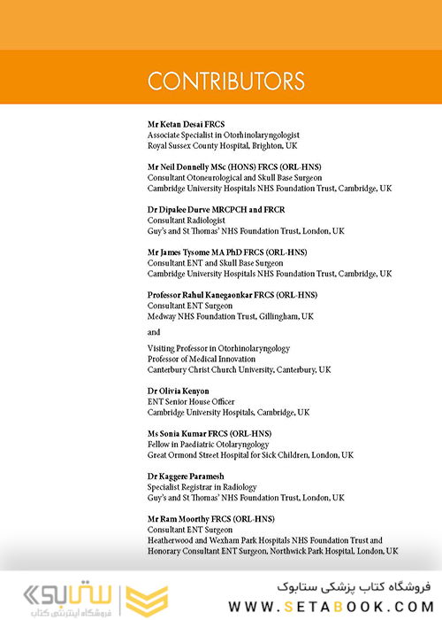 ENT: An Introduction and Practical Guide