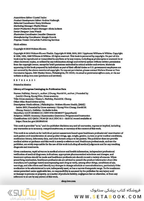 BRS Gross Anatomy (Board Review Series) Ninth, North American Edition آناتومی گری 2019 BRS