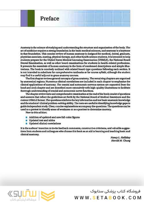 BRS Gross Anatomy (Board Review Series) Ninth, North American Edition آناتومی گری 2019 BRS