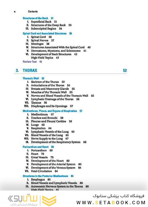 BRS Gross Anatomy (Board Review Series) Ninth, North American Edition آناتومی گری 2019 BRS