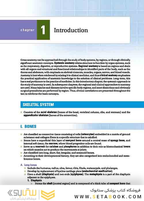 BRS Gross Anatomy (Board Review Series) Ninth, North American Edition آناتومی گری 2019 BRS