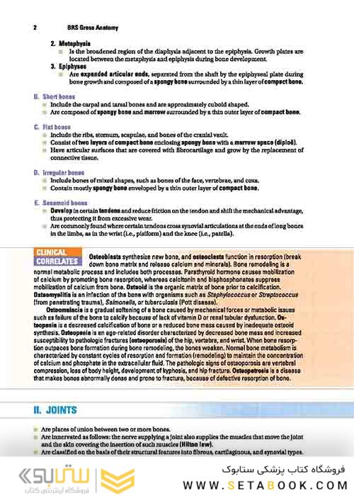 BRS Gross Anatomy (Board Review Series) Ninth, North American Edition آناتومی گری 2019 BRS