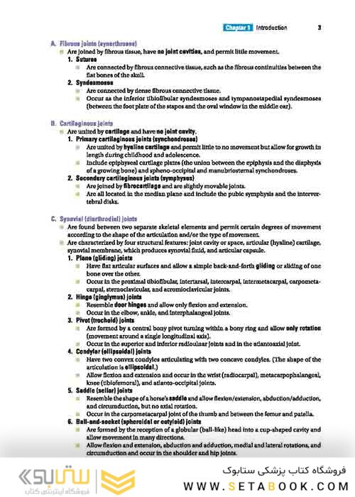 BRS Gross Anatomy (Board Review Series) Ninth, North American Edition آناتومی گری 2019 BRS