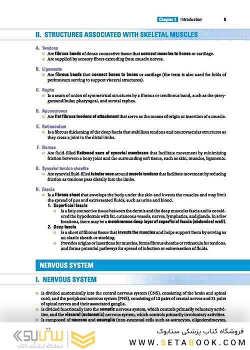 BRS Gross Anatomy (Board Review Series) Ninth, North American Edition آناتومی گری 2019 BRS