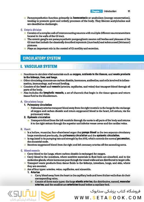 BRS Gross Anatomy (Board Review Series) Ninth, North American Edition آناتومی گری 2019 BRS