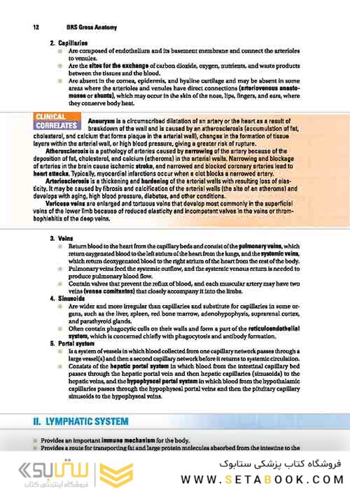 BRS Gross Anatomy (Board Review Series) Ninth, North American Edition آناتومی گری 2019 BRS