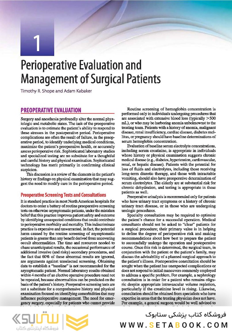 Essentials of General Surgery and Surgical Specialties 6th Edicion