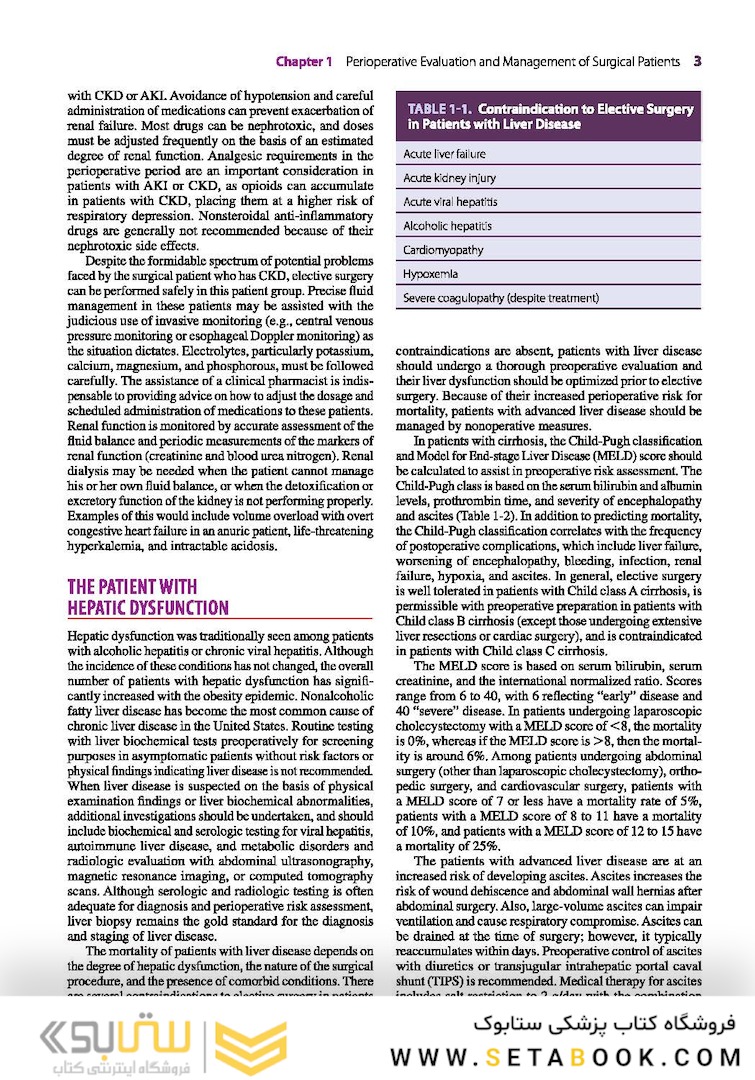 Essentials of General Surgery and Surgical Specialties 6th Edicion