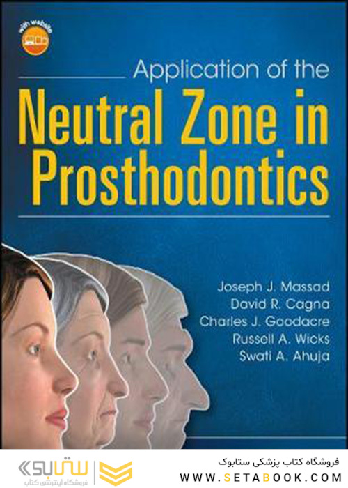 Application of the Neutral Zone in Prosthodontics