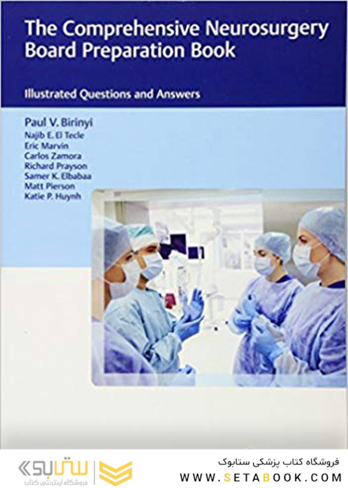 The Comprehensive Neurosurgery Board Preparation Book : Illustrated Questions and Answers
