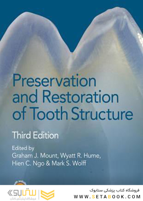 Preservation and Restoration of Tooth Structure 2016 حفظ و ترمیم ساختار دندان