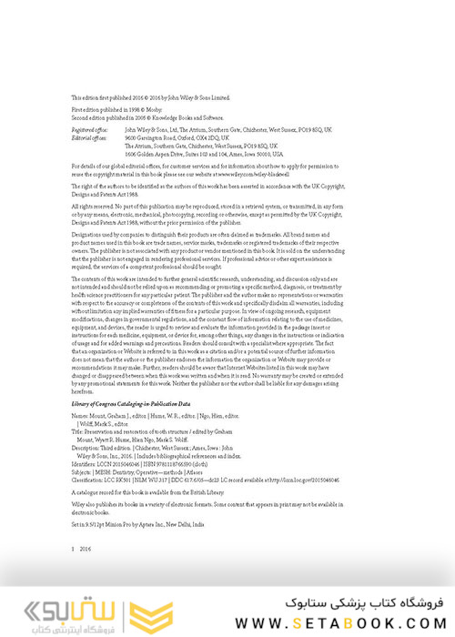 Preservation and Restoration of Tooth Structure 2016 حفظ و ترمیم ساختار دندان