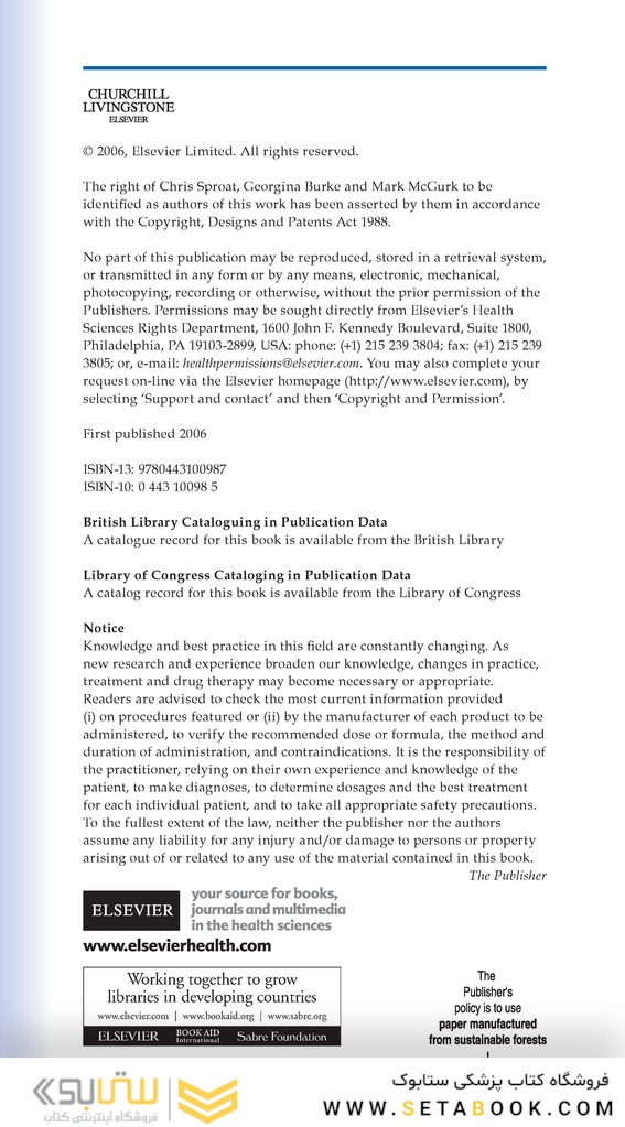 Essential Human Disease for Dentists 