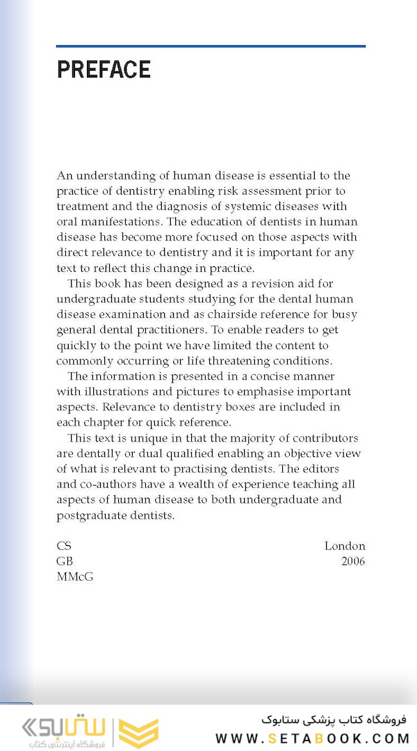 Essential Human Disease for Dentists 