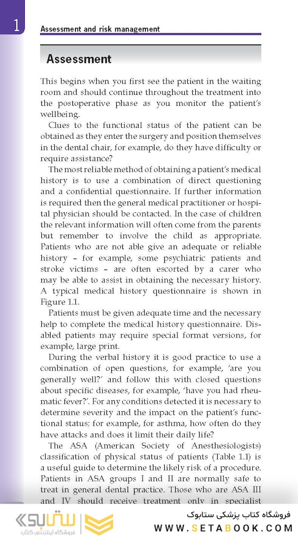 Essential Human Disease for Dentists 