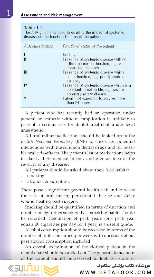Essential Human Disease for Dentists 