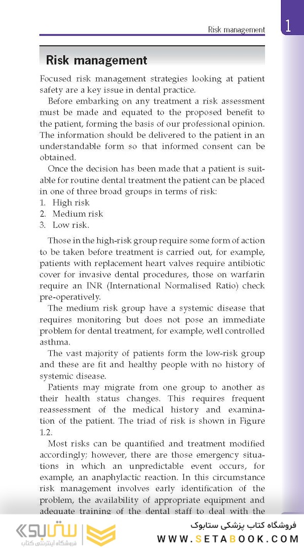 Essential Human Disease for Dentists 