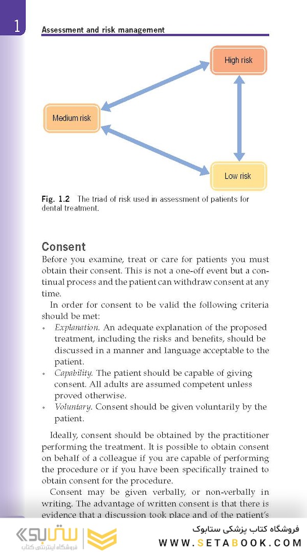 Essential Human Disease for Dentists 
