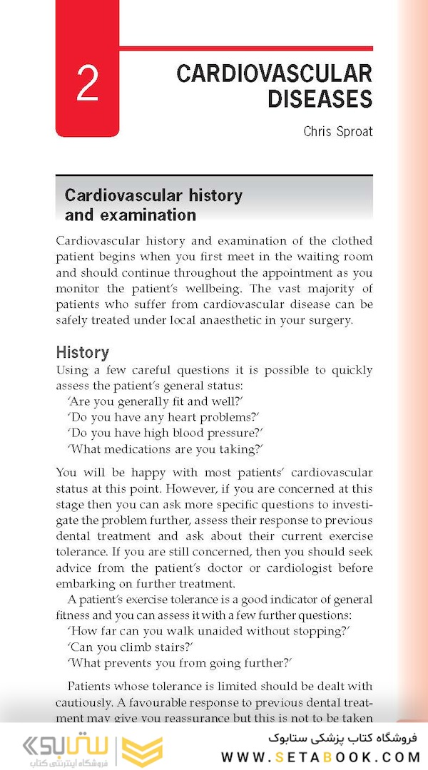 Essential Human Disease for Dentists 