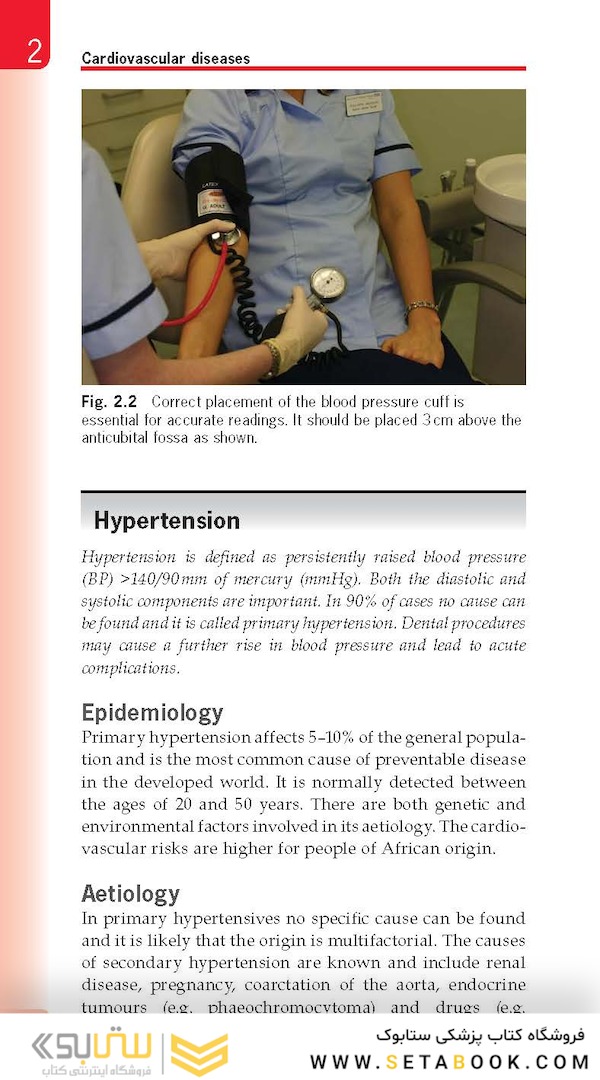Essential Human Disease for Dentists 