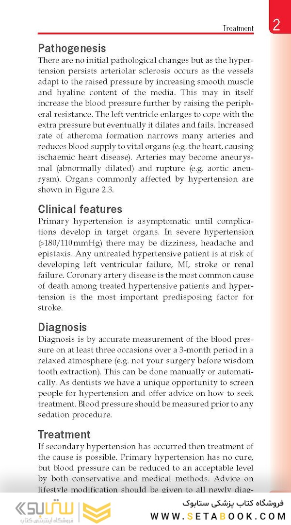 Essential Human Disease for Dentists 