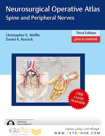 Neurosurgical Operative Atlas: Spine and Peripheral Nerves